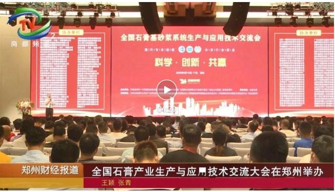 IM体育官方2022地坪圈爆料独家情报抢先看！(图3)