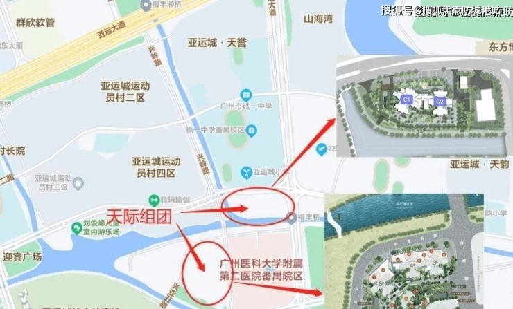 广州亚运城(亚运城)首页网站丨楼盘详情-价格-户型-配套(图5)