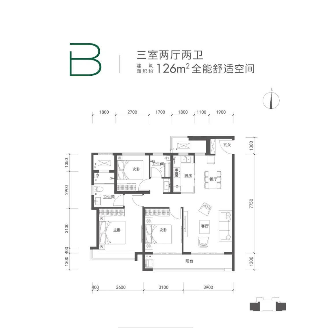 安家必选！首付21万起 均价10500元㎡ 置业高新城芯公园房！(图2)