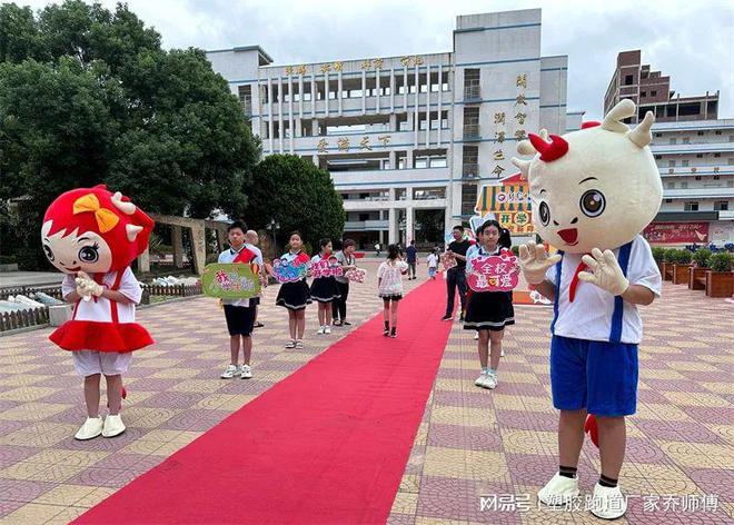 IM体育官方【乔师傅精选案例】晋江市龙林小学— “育”见美好 知行合一(图2)