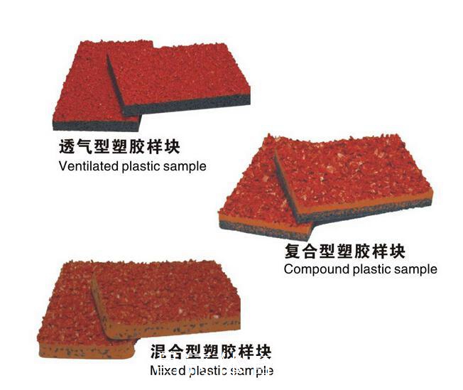 IM体育官方塑胶跑道厂家龙头(图1)