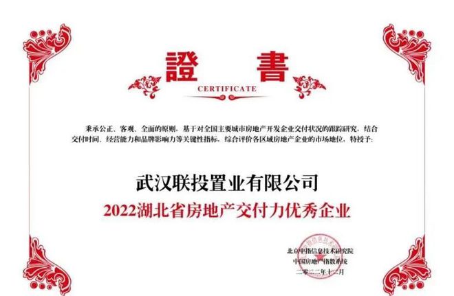 IM体育官方开盘必爆！中心区超稀缺低密新盘终于来了！(图3)