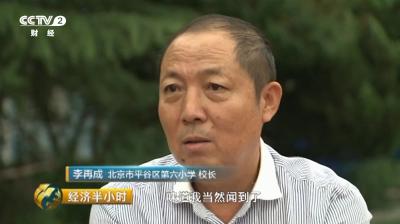 IM体育官方“三无毒跑道”正在校园火热铺设 全程无任何监管(图3)