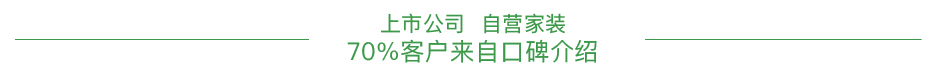 IM体育官方家用塑胶地板介绍 家用塑胶地板效果图(图6)