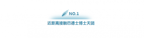 涂视野丨今年广州建博会上巴德士秀出了新高度(图7)