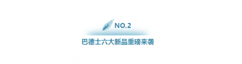 涂视野丨今年广州建博会上巴德士秀出了新高度(图13)