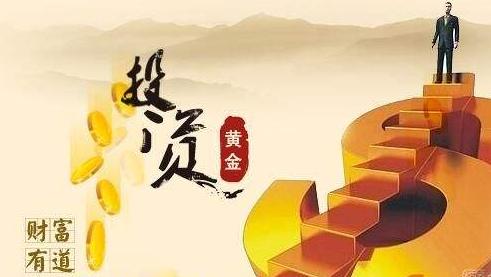 投资纸黄金必知的四个要点(图1)