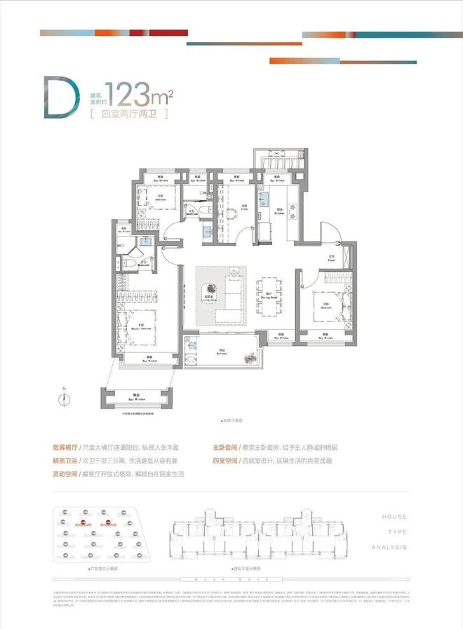 IM体育官方招商时代潮派（时代潮派售楼处）2024官方网站最新房价商业配套(图9)